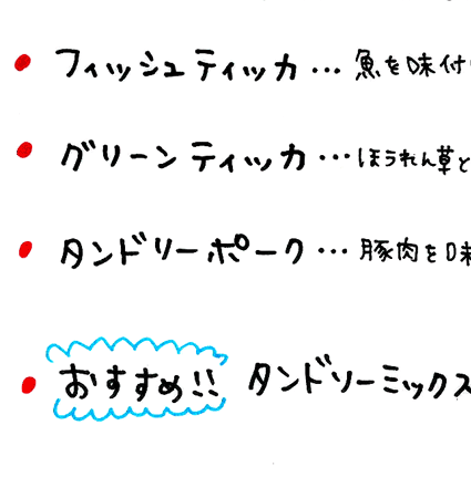 �ߐ��w�J���[�ƃ^���h���[�̓X�T�_�i���j���[