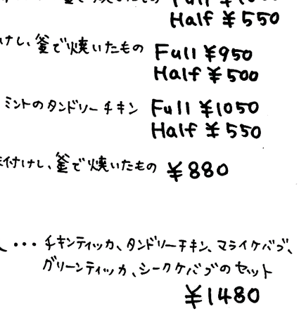 �ߐ��w�J���[�ƃ^���h���[�̓X�T�_�i���j���[